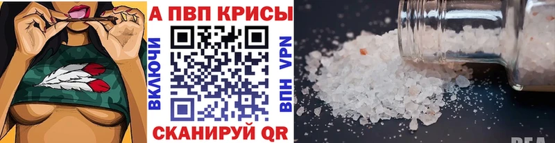 Что такое Малмыж ТГК A-PVP Марихуана КОКАИН