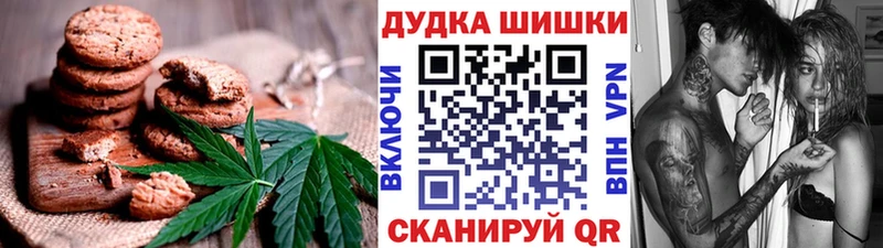 Cannafood конопля  Малмыж 