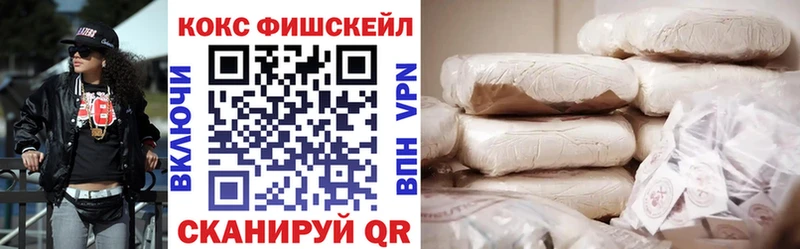 Кокаин Эквадор  закладки  Малмыж 