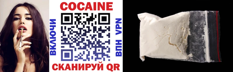 Cocaine Перу Малмыж