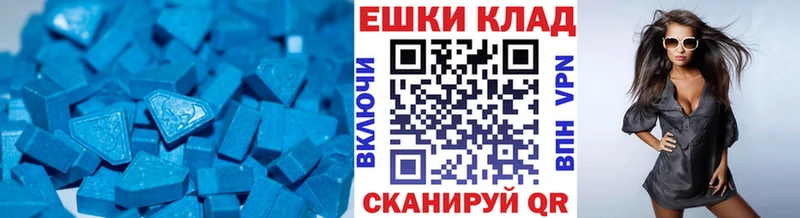 Ecstasy MDMA  ссылка на мегу tor  Малмыж 