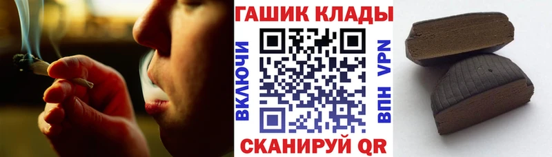 даркнет сайт  Малмыж  Гашиш VHQ 