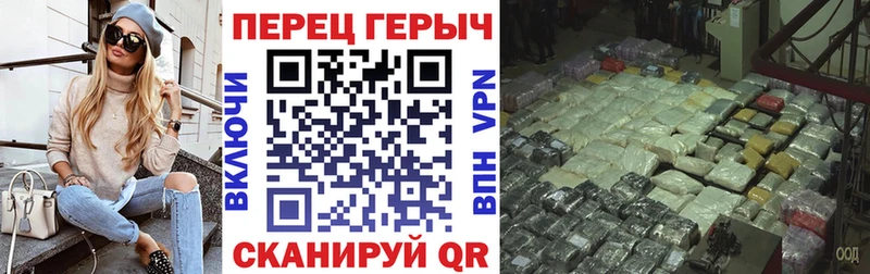 цены   Малмыж  ГЕРОИН VHQ 