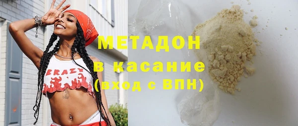 молекула духа Балахна