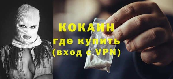 кокаин Баксан