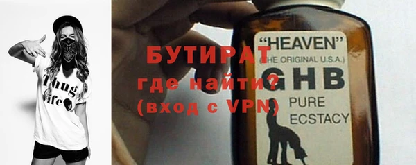 молекула духа Балахна