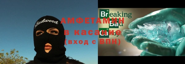 молекула духа Балахна
