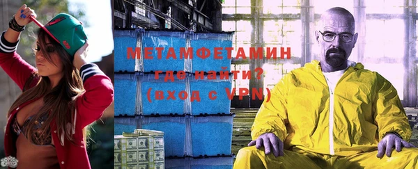 молекула духа Балахна