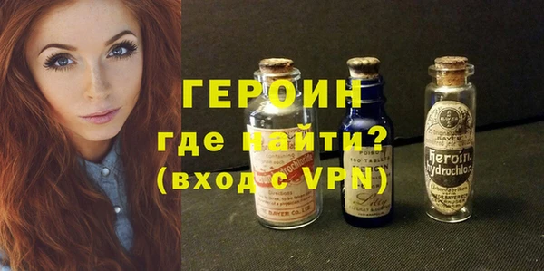 кокаин Баксан