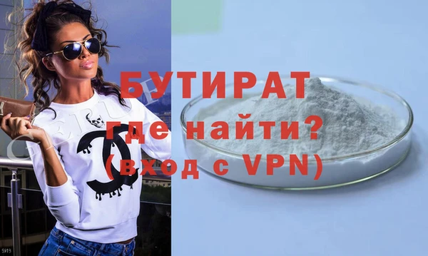 молекула духа Балахна