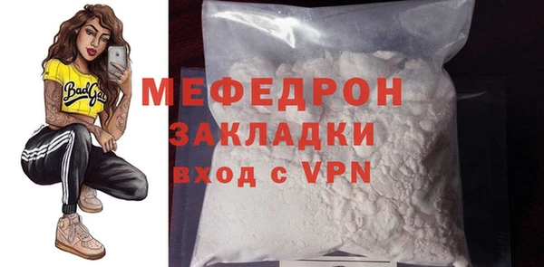 кокаин Баксан