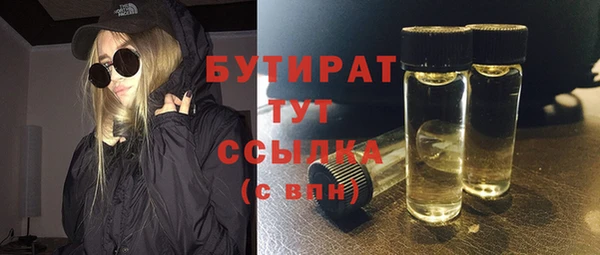 молекула духа Балахна