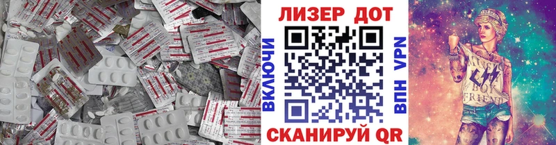 Лсд 25 экстази кислота Малмыж