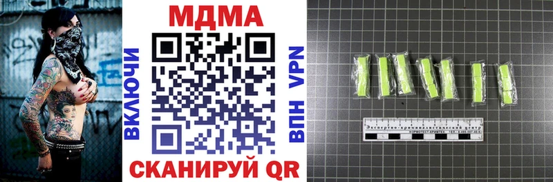 МДМА crystal  Малмыж 