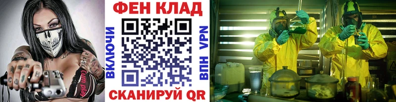 кракен   Малмыж  МЕТАМФЕТАМИН Methamphetamine 