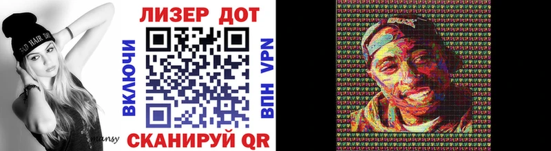 Наркотические марки 1,8мг  Малмыж 